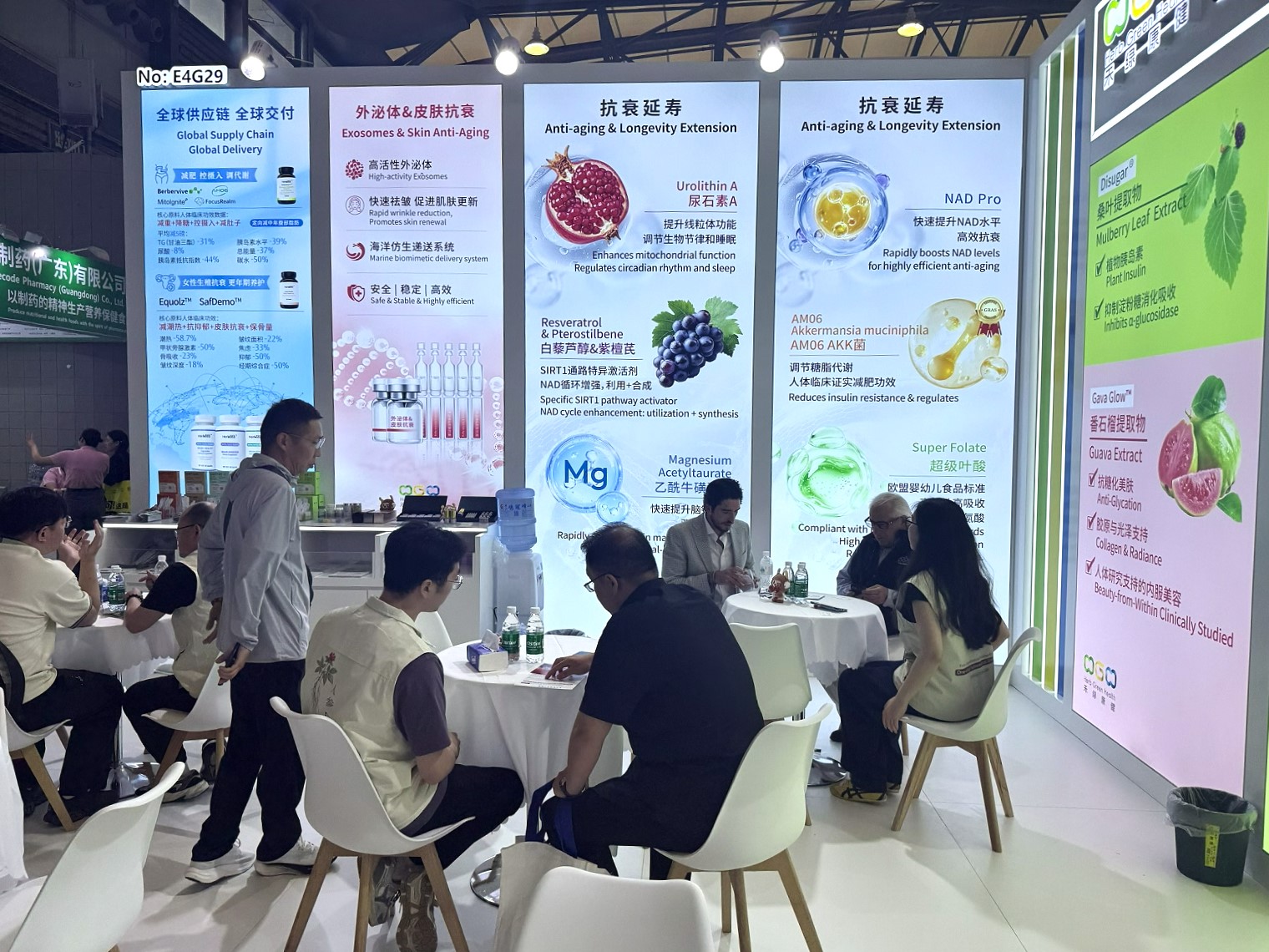 Exhibition Recap | Harnessing the Power of Botanicals and Scientific Innovation: 2026 Shanghai HNC, FiA & CPHI Series Exhibitions